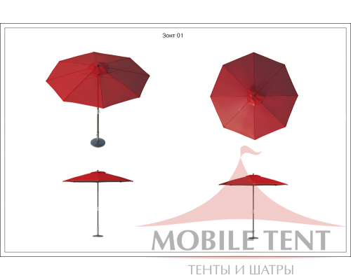 Зонт Standart диаметр 4 Схема 1