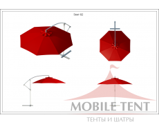 Зонт Side диаметр 5 Схема 1